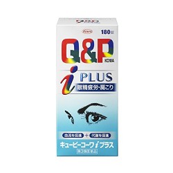 Viên Uống Giúp Sáng Mắt Q, P 180 Viên Nhật Bản