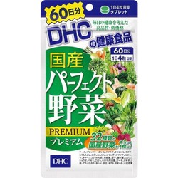 Viên uống rau củ DHC prenium Nhật Bản 240 viên dùn...