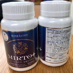 Viên uống bổ trợ mắt Super Lutein Mirto Plus -120...