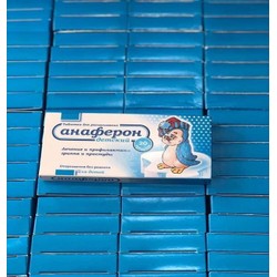 Viên Uống Đề Kháng ahagbepoh Cho Bé Yêu Nga