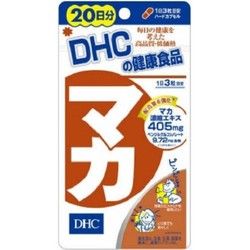 Bổ thận tráng dương Maca 90 viên 4511413406823