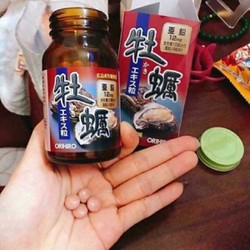 Tinh chất hàu tươi Nhật hộp 120 viên