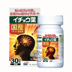 Viên Uống Bổ Não Tuần Hoàn Máu Não Alapromo 90 Viê...