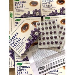 Viên uống sáng mắt Blueberry Forte Nga