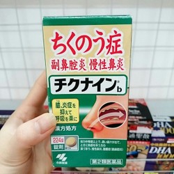 Viên uống đặc trị viêm xoang Chikunain Nhật Bản 22...