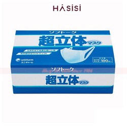 Khẩu Trang Nhật 3 Lớp UNICHARM - 100 Cái
