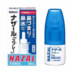 Xịt xoang - viêm mũi Nazal Nhật Bản