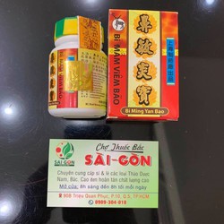 Bì Mẫm Viêm Bảo 30v - sỉ 60 Hộp