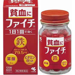 [cao cấp] Viên uống bổ sung sắt, Vitamin b12 cho n...