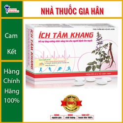 Ích Tâm Khang (hộp 30 viên) - Phòng & Hỗ Trợ Bệnh...