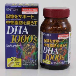 Viên uống bổ não DHA 1000mg ITOH 120 viên