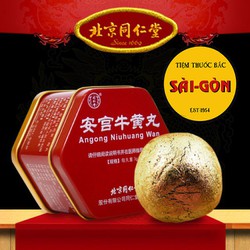 An Cung Ngưu Hoàng Hoàn Hộp Thiếc Đỏ Lục Giác 1 vi...