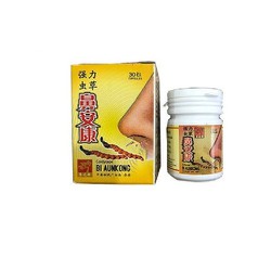 CƯỜNG LỰC VIÊM MŨI TỶ AN KHANG BI AUNKONG CHÍNH HÃ...