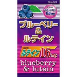 Combo Bổ mắt Việt quất Blueberry và Lutein Nhật bả...