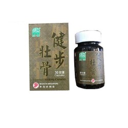 KIỆN BỘ HOÀN SINGAPORE - xương khớp, nhức mỏi vai...