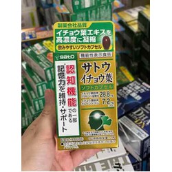 Hoạt huyết dưỡng não Sato 60 viên