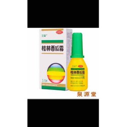 TÂY QUA SƯƠNG QUẾ LÂM HỖ TRỢ NHIỆT MIỆNG LỠ LOÉT M...