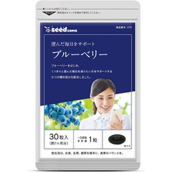 [sẵn, cao cấp] Viên việt quất chống lão hóa, giảm...