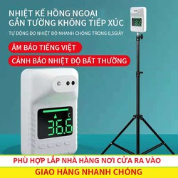 Nhiệt kế đo trán hồng ngoại gắn tường tự động khôn...