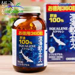 Viên Uống Dầu Gan Sụn Vi Cá Mập ORIHIRO 360 Viên [...