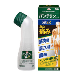 Lăn giảm đau xương khớp Vantelin Kowa Alpha 90gr N...