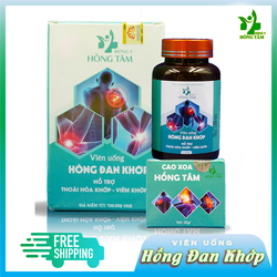 Viên Uống HỒNG ĐAN KHỚP - 100G - Hỗ Trợ Về Cơ - Xư...
