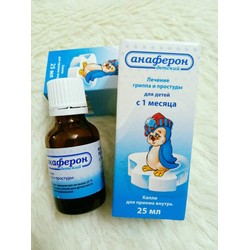 Siro tăng đề kháng Anaferon hàng Nga - hộp 25ml